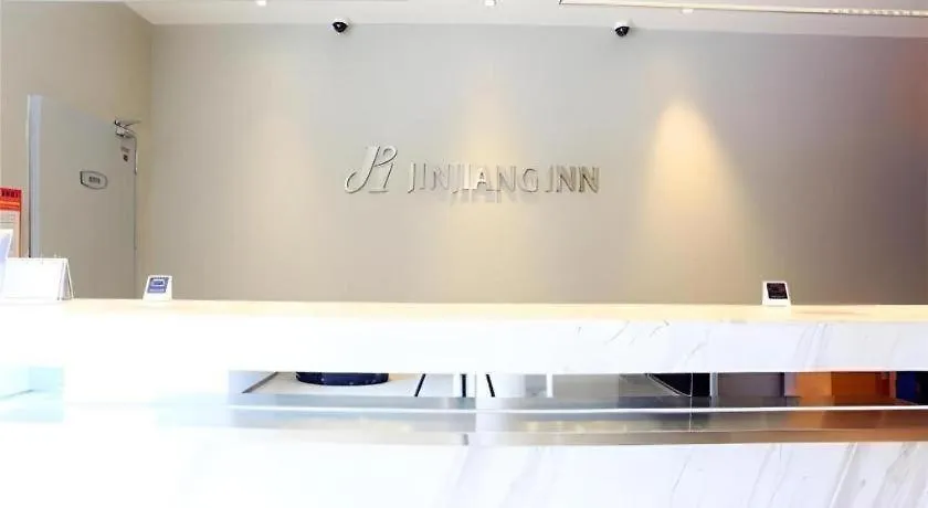 Jinjiang Inn Sanya Jiefang Road Tax Free Shopping Center 2*,