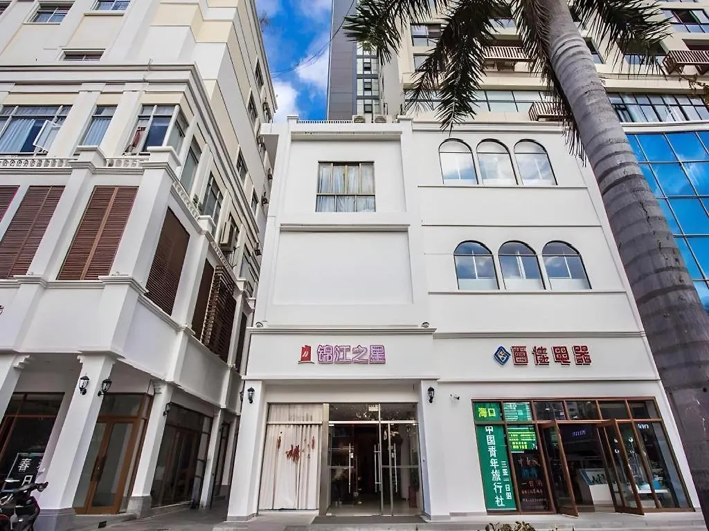 Jinjiang Inn Sanya Jiefang Road Tax Free Shopping Center China