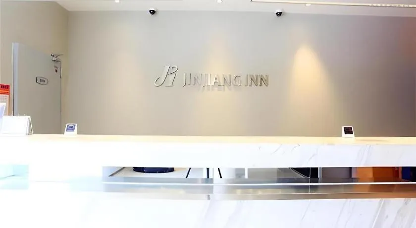 Hotel Jinjiang Inn Sanya Jiefang Road Tax Free Shopping Center