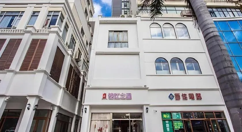 ** מלון Jinjiang Inn Sanya Jiefang Road Tax Free Shopping Center סין